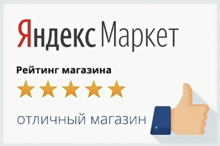 Rating shop